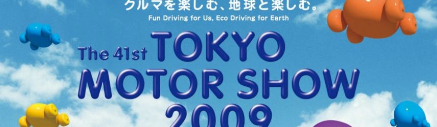 Salonul Auto din Tokio in pericol img